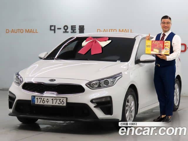Kia K3 II