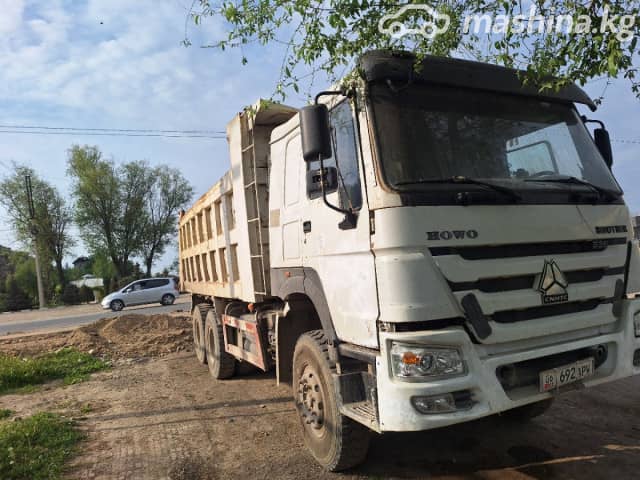 Howo Самосвалы