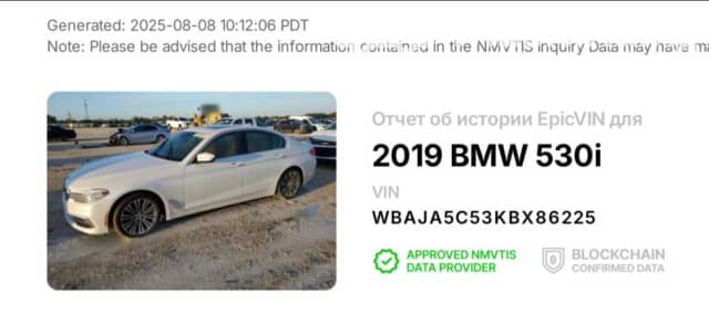 BMW 5 серии VII (G30/G31) 530i 2.0 AT