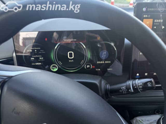 GAC Aion V Plus AT