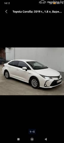 Toyota Corolla XII (E210) Sporty 1.8hyb CVT