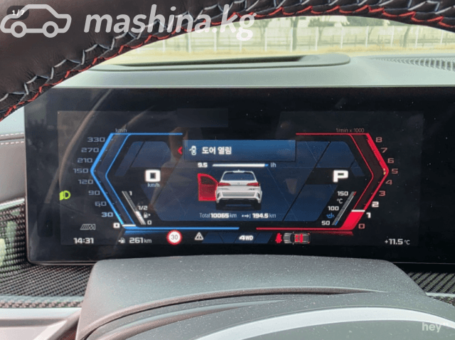 BMW X5 M III (F95) Рестайлинг Competition 4.4 AT 4WD