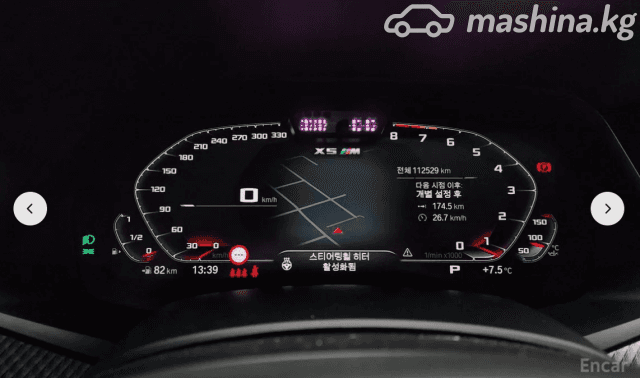 BMW X5 M III (F95) 4.4 AT 4WD