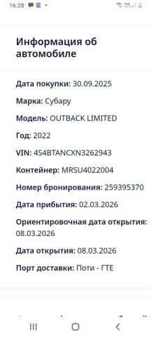 Subaru Outback VI 2.5 CVT 4WD
