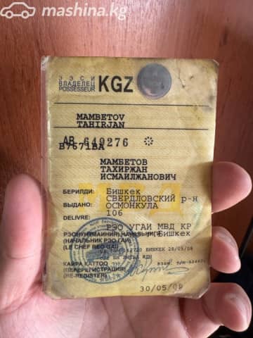 Nissan Primera II (P11) 1.6 MT