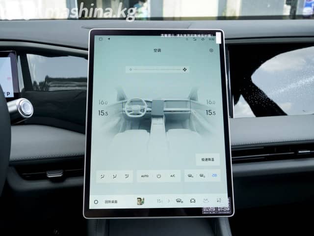 Geely Galaxy L7 18.7 kWh 1.5hyb AT