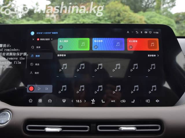 Changan CS55PLUS I 1.5 AMT