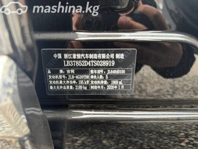 Geely Monjaro I Рестайлинг 2.0 AT 4WD