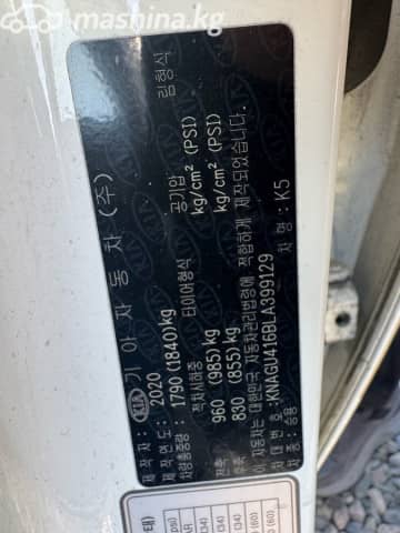 Kia K5 II 2.0 AT