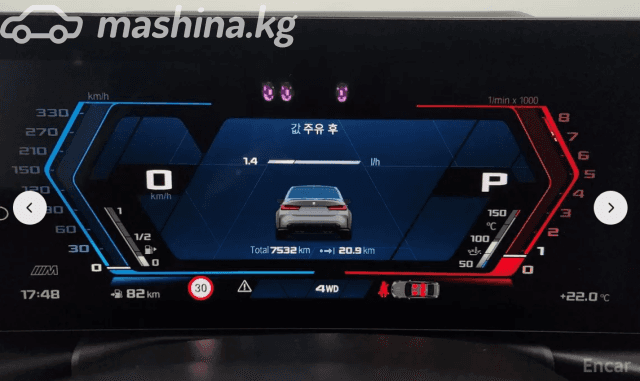 BMW M3 VI (G80) Рестайлинг Competition Package 3.0 AT 4WD