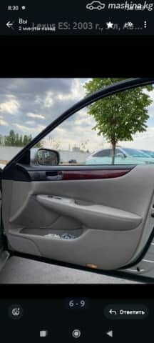 Lexus ES IV 300 3.0 AT