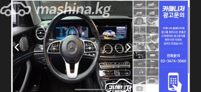 Mercedes-Benz E-Класс V (W213, S213, C238) E 450 4MATIC 9G-TRONIC