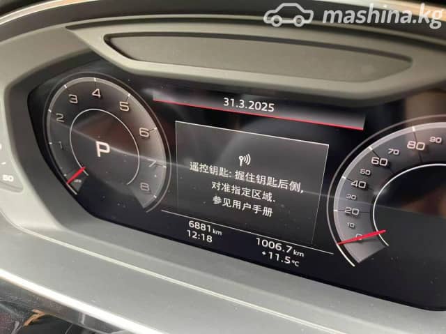 Audi A8 IV (D5) Рестайлинг Long 45 TFSI 2.0 AT 4WD