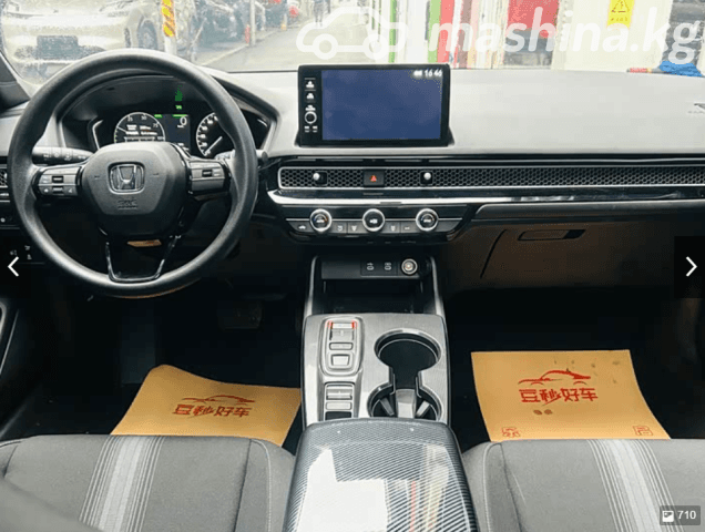 Honda Civic XI Рестайлинг 2.0hyb CVT