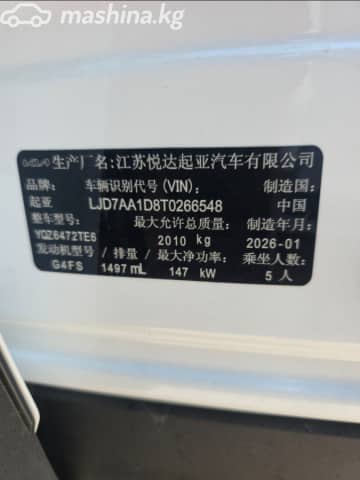 Kia Sportage V 1.5 AT