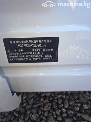 Geely Monjaro I Рестайлинг 2.0 AT 4WD