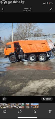 КамАЗ 6511