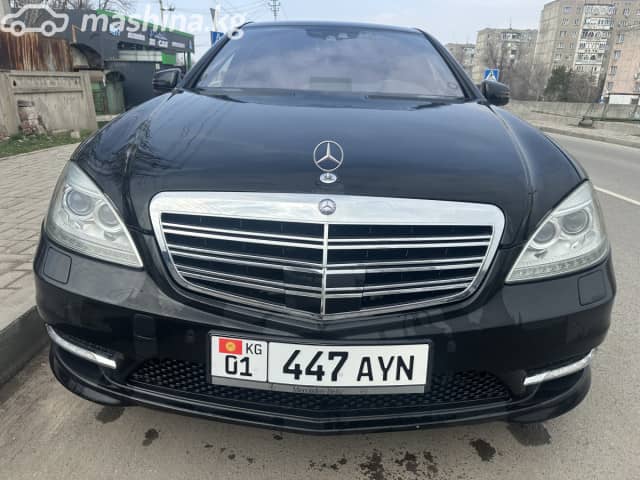 Mercedes-Benz S-Класс V (W221) Рестайлинг 500 Long 5.5 AT