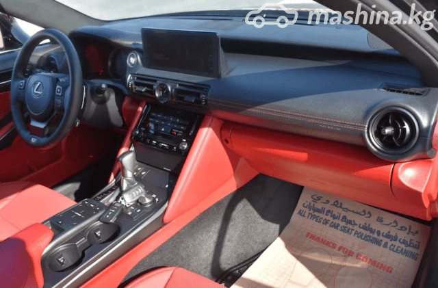 Lexus IS III Рестайлинг 2 300 2.0 AT