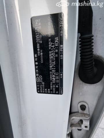 Hyundai Kona I 1.6d AMT
