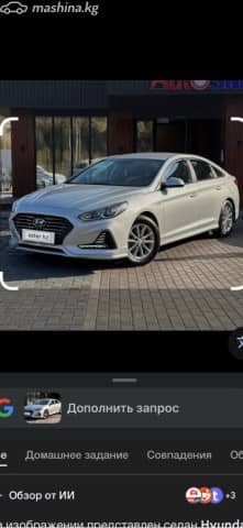 Hyundai Sonata VII (LF) Рестайлинг 2.0 AT