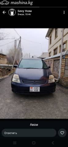 Honda Stream I 1.7 AT