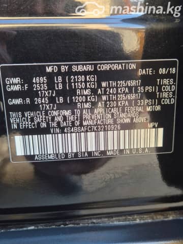 Subaru Outback V Рестайлинг 2.5 CVT 4WD