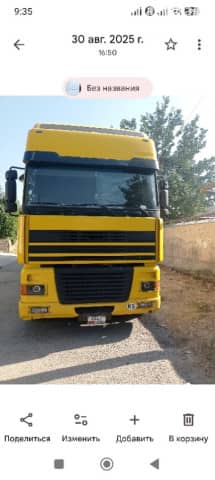 DAF 95 series