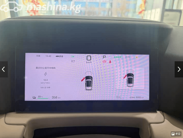 BYD Yuan Up 32 kWh Electro AT