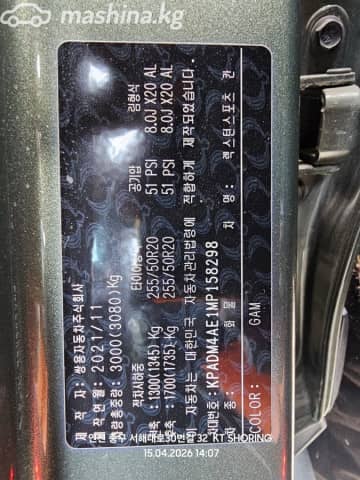 SsangYong Rexton IV Рестайлинг 2.2d AT 4WD