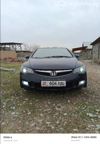 Honda Civic VIII 1.8 MT