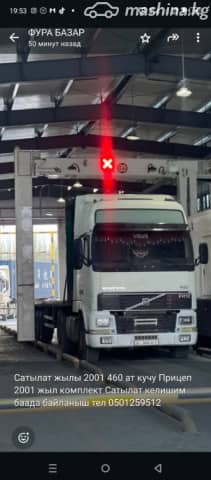 Volvo FH