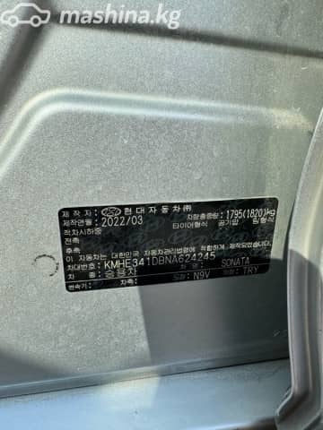 Hyundai Sonata VIII (DN8) LPi 2.0 AT