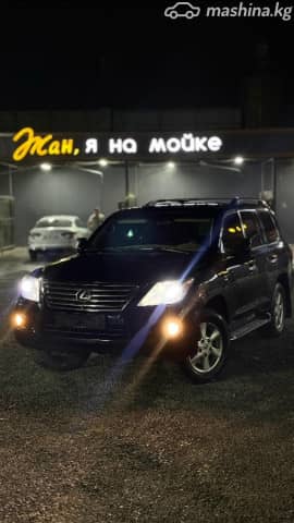 Lexus LX III 570 5.7 AT 4WD