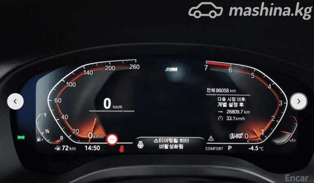 BMW X3 III (G01) Рестайлинг 20i xDrive 2.0 AT 4WD