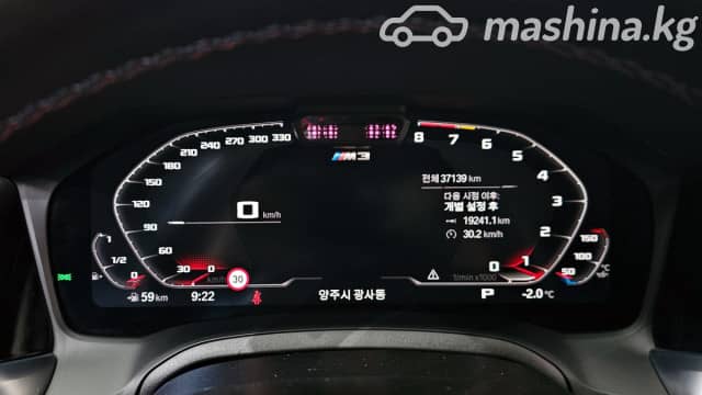 BMW M3 VI (G80) Competition Package 3.0 AT 4WD