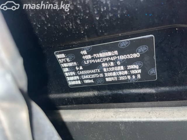 Hongqi HS7 2.0 AMT