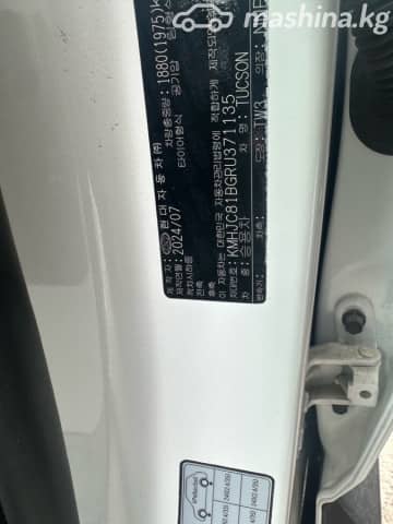 Hyundai Tucson IV Рестайлинг L 1.5 AT