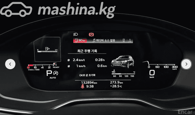 Audi Q5 II (FY) Рестайлинг 45 TFSI 2.0 AMT 4WD