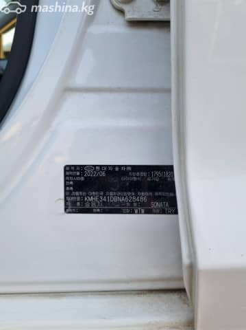 Hyundai Sonata VII (LF) Рестайлинг 2.0 AT