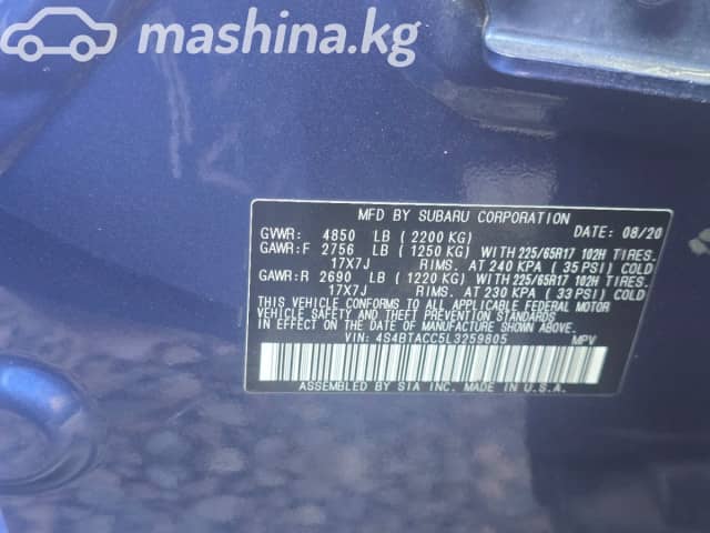 Subaru Outback VI 2.5 CVT 4WD