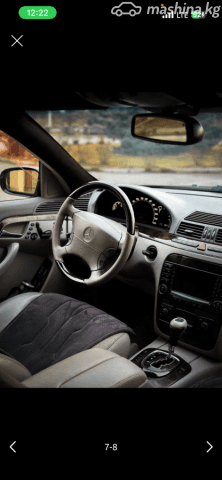 Mercedes-Benz S-Класс IV (W220) Рестайлинг 500 5.0 AT