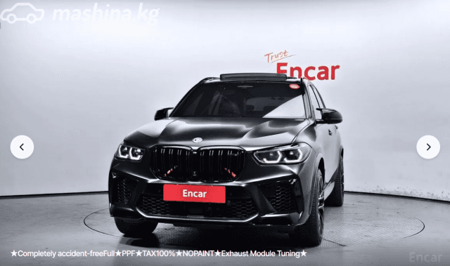 BMW X5 M III (F95) Competition 4.4 AT 4WD