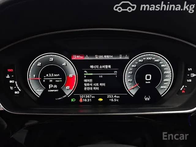 Audi A8 IV (D5) 50 TDI 3.0d AT 4WD