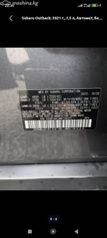 Subaru Outback VI 2.5 CVT 4WD