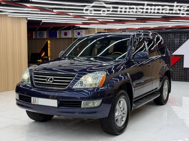 Lexus GX I 470 4.7 AT 4WD