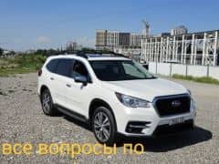Subaru Ascent I 2.4 CVT 4WD