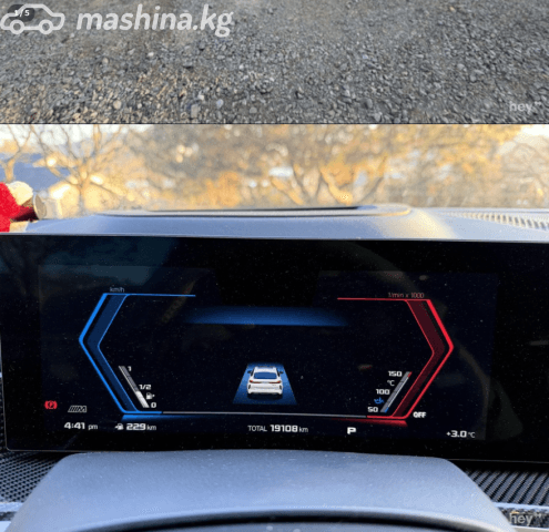 BMW X6 M III (F96) Рестайлинг Competition 4.4 AT 4WD