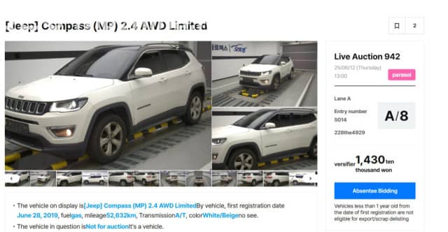 Jeep Compass I Рестайлинг 2 2.4 AT 4WD