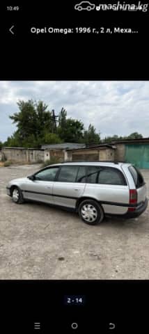 Opel Omega B 2.0 MT